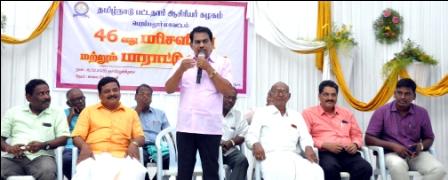 பெரம்பலூரில், தமிழ்நாடு பட்டதாரி ஆசிரியர் கழகத்தின் 46 ம் ஆண்டு பரிசளிப்பு மற்றும் பாராட்டு விழா