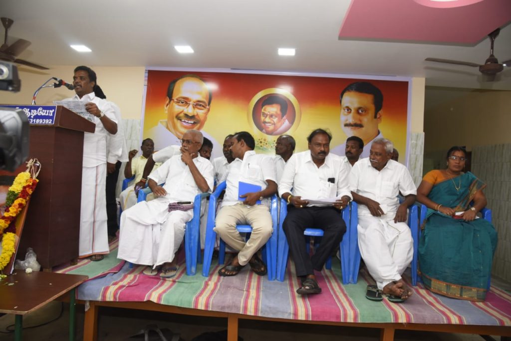 பெரம்பலூர் வழியாக சேலத்திற்கு ரயில் அமைக்க, பெரம்பலூரில் நடந்த பாமக செயற்குழு கூட்டத்தில் தீர்மானம்