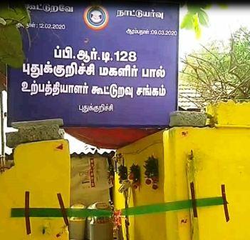 பெரம்பலூர் அருகே மகளிர் தின விழாவில், ஊக்கவிக்க வேண்டிய கலெக்டர் காக்க வைத்ததால் பெண்கள் சோர்வடைந்தனர்.