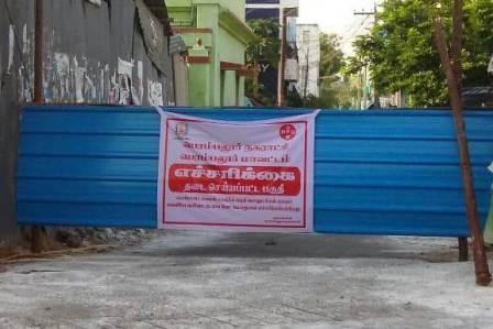 கரோனா பாதிப்பு: பெரம்பலூர் மாவட்டத்தின் சில ஊர்களுக்கு முழு ஊரடங்கு உத்தரவு!