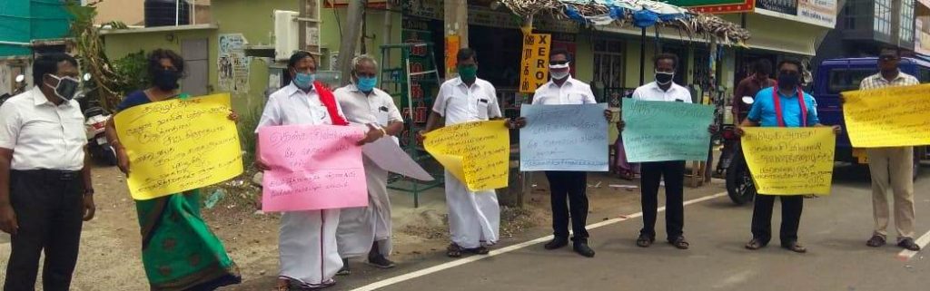 காவல் துறைக்கு எதிரான கூட்டியக்கம் சார்பில் பெரம்பலூரில், விசிக சார்பில் வாசல் இருப்பு வாய்மொழி கண்ட ஆர்ப்பாட்டம்!