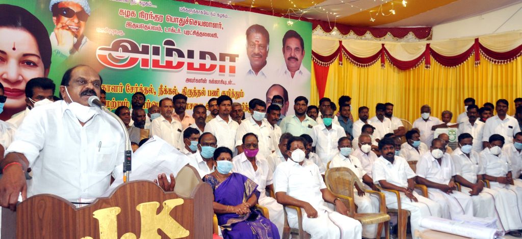 வரும் தேர்தலில், திமுக ஆட்சிக்கு வந்துவிட்டதாக ஆட்டம் போடுகிறார்கள்; அதிமுகதான் ஆட்சிக்கு வரும்: பெரம்பலூரில் நடந்த கூட்டத்தில் வைத்திலிங்கம் எம்.பி பேச்சு