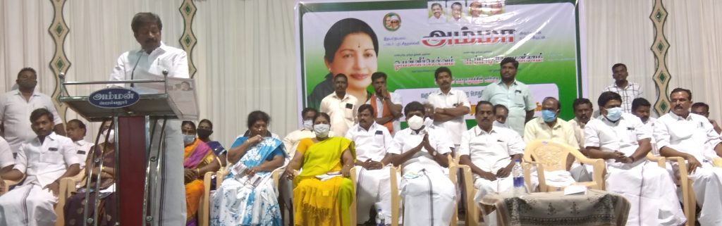 3வது முறையாக அதிமுக ஆட்சி அமைக்க பாடுபட வேண்டும் : பெரம்பலூர் நகர செயல்வீரர்கள் கூட்டத்தில் ஆர்.டி.இராமச்சந்திரன் பேச்சு!