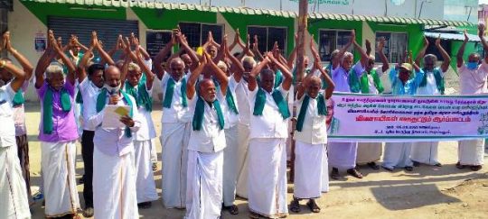 தேசிய வங்கி கடனையும் ரத்து செய்யக் கோரி, விவசாயிகள் சங்கத்தினர் பெரம்பலூரில் நூதன ஆர்ப்பாட்டம்!