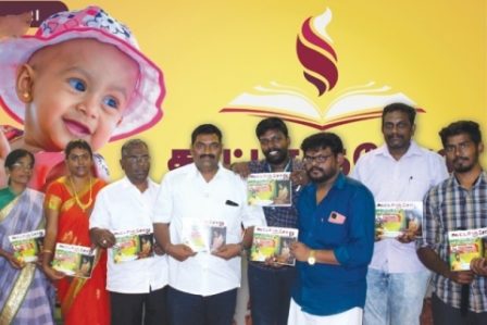 பெரம்பலூர் கொத்துக்கறி ஹோட்டல் சார்பில் கூட்டாஞ்சோறு மாத இதழ் வெளியீட்டு விழா!