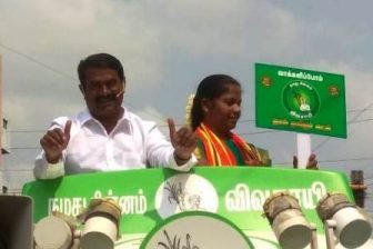 அதிமுக திமுக வென்றால் நிகழ்வு; நாம்தமிழர் வென்றால் புரட்சி -பெரம்பலூரில் சீமான்!