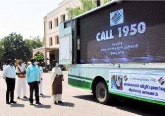 100 சதவீத வாக்குப்பதிவினை வலியுறுத்தும் வகையில் விழிப்புணர்வு வீடியோ பிரச்சாரம் : பெரம்பலூர் கலெக்டர் தொடங்கி வைத்தார்.