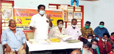 மே மாத இறுதியில் வாரிய தலைமை அலுவலகம் முற்றுகை மின்வாரிய ஒப்பந்த ஊழியர்கள் பெரம்பலூர் சிறப்பு பேரவை கூட்டத்தில் முடிவு!