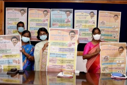 தமிழ்நாடு முதலமைச்சர் பொறுப்பேற்ற 100 நாட்களில் பெரம்பலூர் மாவட்டத்தில் மக்கள் நலத்திட்டங்கள் : கலெக்டர் தகவல்!