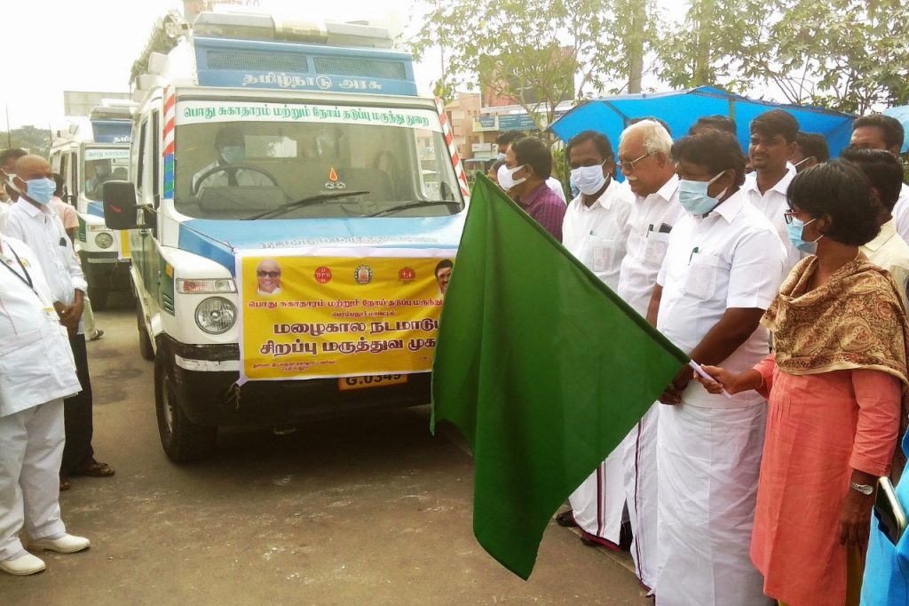 நடமாடும் மழைக்கால மருத்துவ முகாம்: வாகனங்களை கொடியசைத்து தொடங்கி வைத்தார் பெரம்பலூர் கலெக்டர்!