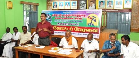 நெடுஞ்சாலைத்துறை சாலைப் பணியாளர்களுக்கு ஆபத்து படி வழங்க பெரம்பலூர் கூட்டத்தில் தீர்மானம்!