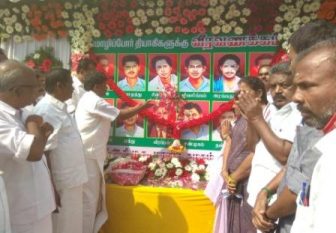 பெரம்பலூரில், அதிமுக சார்பில் மொழிப்போர் தியாகிகளுக்கு வீரவணக்கம்!