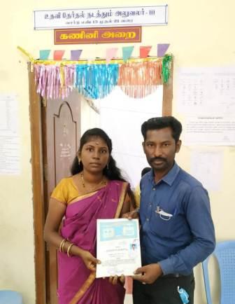 பெரம்பலூர் நகராட்சியின் ஒரே வார்டுக்கு சுயேட்சையாக கணவன்-மனைவி போட்டியிட வேட்பு மனு!