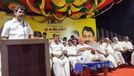 திமுக சார்பில் பெரம்பலூரில் பட்ஜெட் விளக்க பொதுக்கூட்டம்!