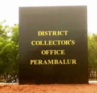 பெரம்பலூர்: கொட்டரை கிராமத்தில் மக்கள் தொடர்பு திட்ட முகாம்!