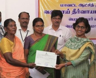 பெரம்பலுார் மாவட்டத்தில் ஜமாபந்தி நிறைவு: 1,808 மனுக்களில் 875 மனுக்கள் ஏற்பு!