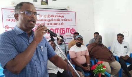 பெரம்பலூரில் புத்தகத் திருவிழா நடத்த தமுஎகச மாநாட்டில் தீர்மானம்