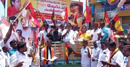 மின் கட்டணம், ஜிஎஸ்டி உயர்வை கண்டித்து, பெரம்பலூரில் தேமுதிக ஆர்ப்பாட்டம்!