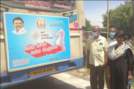 44 வது செஸ் ஒலிம்பியாட் போட்டி: பெரம்பலூர் விழிப்புணர்வு ஸ்டிக்கர்கள் ஒட்டியதை பார்வையிட்ட கலெக்டர்!