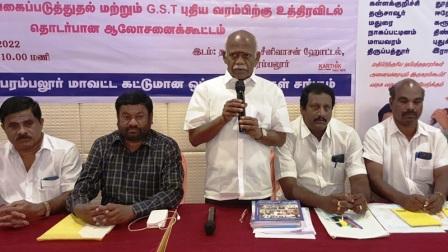 அமைச்சருக்கு நன்றி தெரிவித்து, தமிழ்நாடு பொதுப் பணித் துறை ஒப்பந்ததாரர்கள் கூட்டமைப்பின் மாநில பொதுக்குழு கூட்டத்தில் தீர்மானம்!