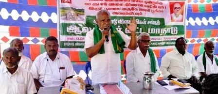 சின்ன வெங்காயம் கிலோ ரூ.30 ரூபாய்க்கு விலை நிர்ணயம் வேண்டும்: ஆலத்தூர் விவசாயிகள் சங்க வட்ட மாநாட்டில் தீர்மானம்!