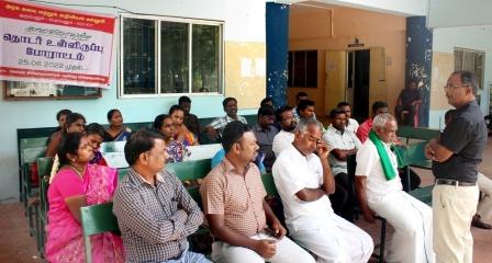 ஊதியம், நிலுவைத்தொகை வழங்காததை கண்டித்து பெரம்பலூர் அருகே அரசு கல்லூரி கவுரவ விரிவுரையாளர்கள் உள்ளிருப்பு போராட்டம் மார்க்சிஸ்ட் கட்சி ஆதரவு