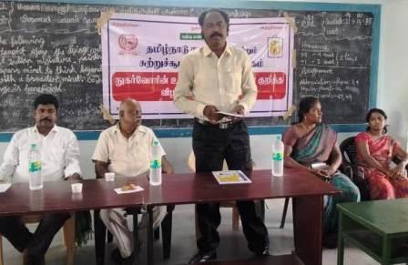 பெரம்பலூர் அருகே சில்லக்குடி கிராமத்தில் நுகர்வோர் விழிப்புணர்வு கூட்டம்!