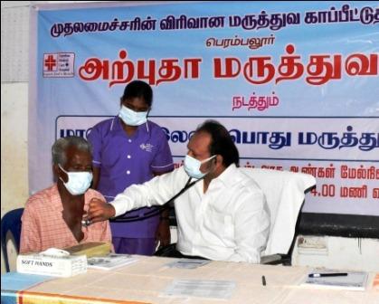 பெரம்பலூர் அற்புதா மருத்துவமனை சார்பில், முதலமைச்சரின் விரிவான காப்பீடு திட்டத்தின் கீழ், குன்னத்தில் இலவச மருத்துவ முகாம்!