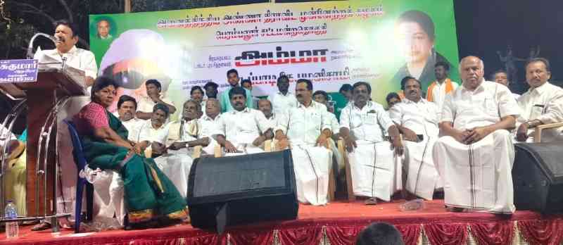 பெரம்பலூர் அருகே எம்.ஜி.ஆரின் 106 வது பிறந்த நாள் விழா பொதுக்கூட்டம்!