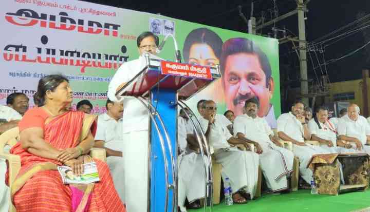 பெரம்பலூரில் அதிமுக சார்பில் மொழிப்போர் தியாகிகளுக்கு வீரவணக்க நாள் கூட்டம்!
