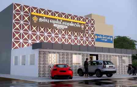 பெரம்பலூர் தம்பு ரெஸ்டாரண்ட்ஸ் -ன் 4 ரோடு புதிய கிளை திறப்பு விழா நாளை நடக்கிறது!