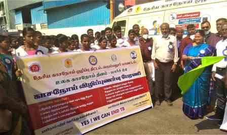 உலக காசநோய் தினத்தை முன்னிட்டு விழிப்புணர்வு பேரணி: பெரம்பலூர் கலெக்டர் தொடங்கி வைத்தார்!