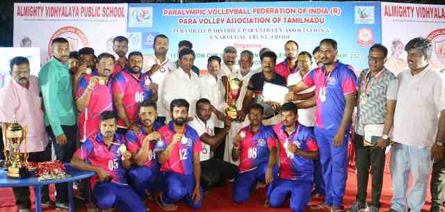 பெரம்பலூரில், தேசிய அளவிலான பாரா ஒலிம்பிக் வாலிபால் போட்டி: கர்நாடக அணி முதலிடம்!