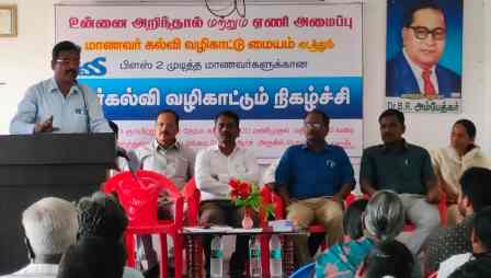 பெரம்பலூரில் +2 முடித்த மாணவர்களுக்கான உயர்கல்வி வழிகாட்டும் நிகழ்ச்சி, லட்சுமி மருத்துவனையில் நடந்தது!