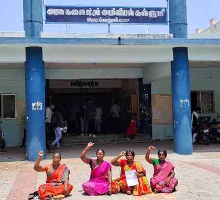 பெரம்பலூர் அரசு கல்லூரி துப்புரவு பணியாளர்கள் தர்ணா போராட்டம்!