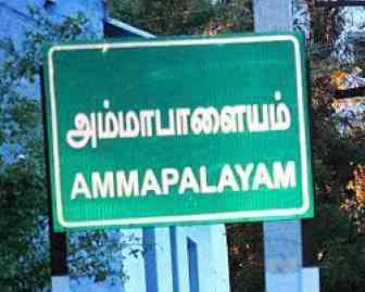 பெரம்பலூர் அருகே இரு தரப்பினர் இடையே மோதல்; அரிவாள் வெட்டு! கார் கண்ணாடி உடைப்பு! சாலை மறியல்!!