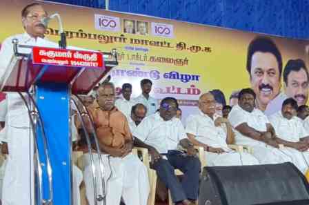பெரம்பலூர் மாவட்ட தி.மு.க.சார்பில் கலைஞரின் நூற்றாண்டு விழா பொதுக்கூட்டம்!