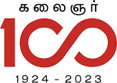 கலைஞர் நூற்றாண்டு விழா : சிறப்பு பட்டா முகாம்: பெரம்பலூர் கலெக்டர் தகவல்!