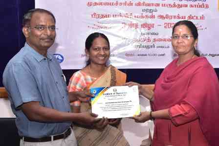 அரசின் காப்பீட்டு திட்டத்தில் சிறப்பாக பணியாற்றியதற்கு லெட்சுமி மருத்துவமனைக்கு பாராட்டு சான்றிதழ்; பெரம்பலூர் கலெக்டர் வழங்கினார்.