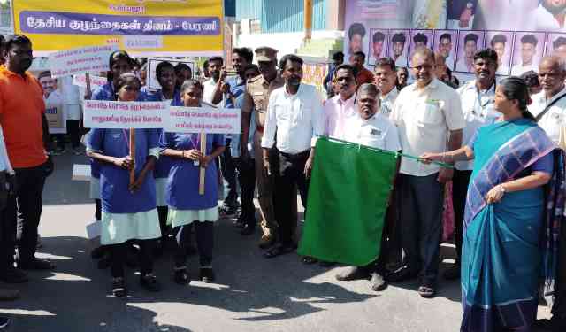 பெரம்பலூர் :தேசிய குழந்தைகள் தினத்தை முன்னிட்டு பேரணி, கையெழுத்து இயக்கத்தை கலெக்டர் கற்பகம் தொடங்கி வைத்தார்!