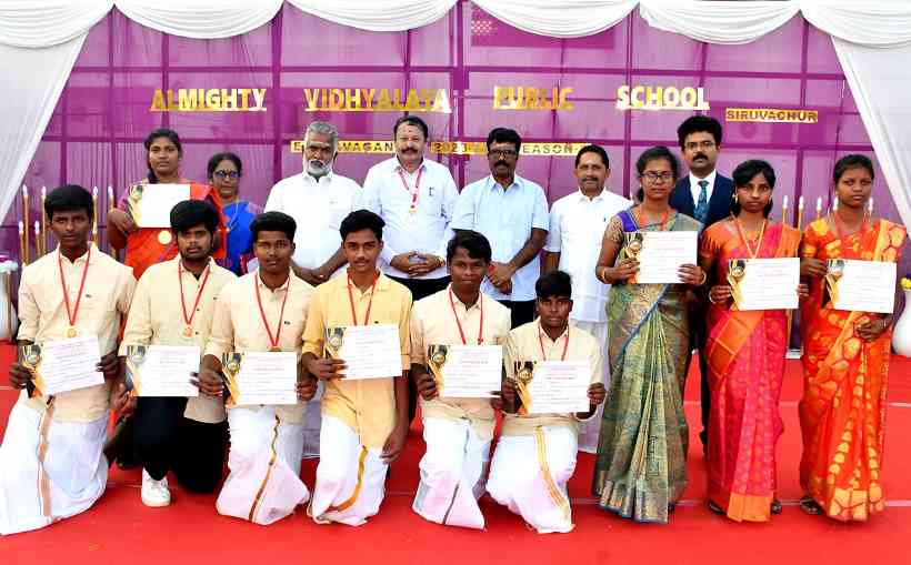 சிறுவாச்சூர் ஆல்மைட்டி வித்யாலயா பள்ளியில் 9வது ஆண்டு விழா!