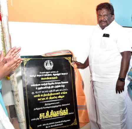 அமைச்சர் சிவசங்கர் குன்னம் தொகுதியில், ரூ.4.38 கோடியில் பல்வேறு புதிய திட்டப்பணிகளுக்கு அடிக்கல் நாட்டி, முடிவுற்ற பணிகளை தொடங்கியும் வைத்தார்.