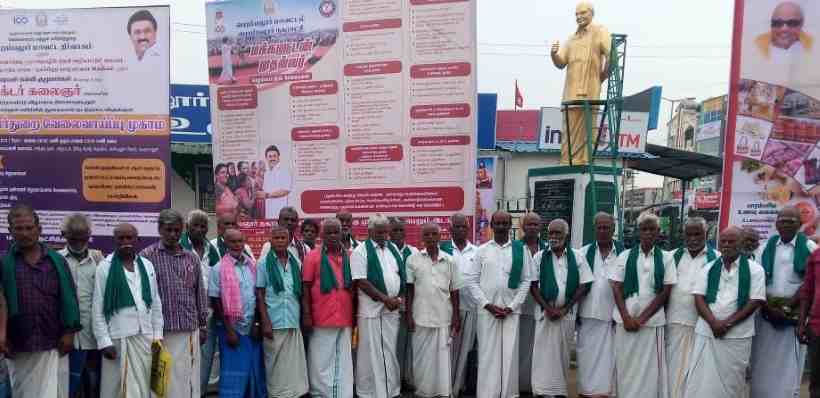 பெரம்பலூரில், தமிழக விவசாயிகள் சங்கம் சார்பில் உழவர் பெருந்தலைவர் சி.நாராயணசாமி நாயுடுவிற்கு நினைவஞ்சலி!