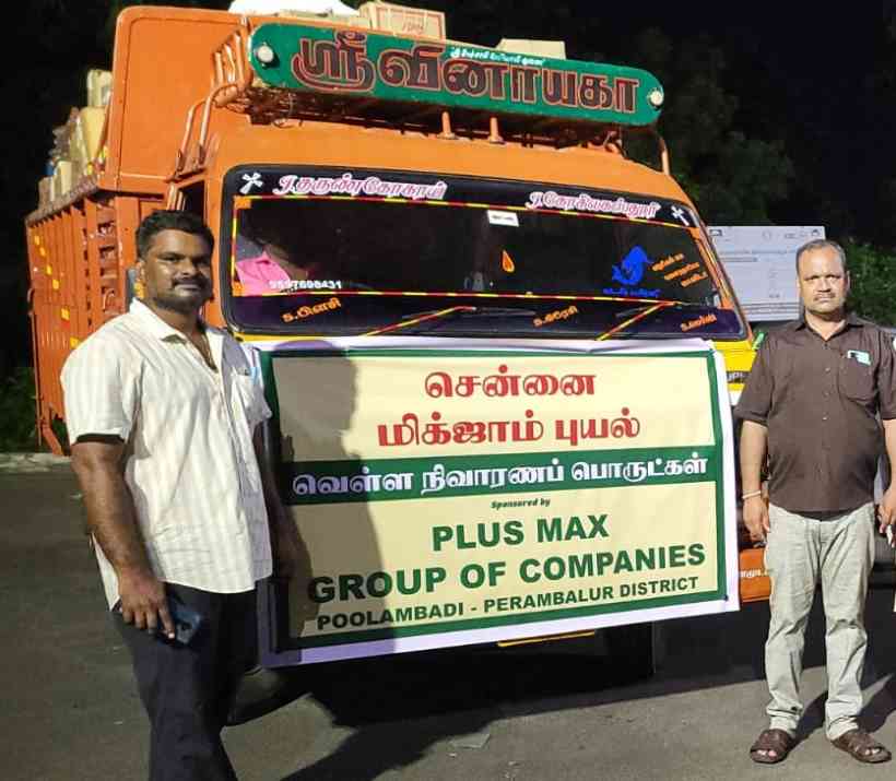 பிளஸ் மேக்ஸ் நிறுவனர் டத்தோ. பிரகதீஸ்குமார் சார்பில், சென்னை புயல் – மழையால் பாதிக்கப்பட்டோருக்கு ரூ. 2 லட்சம் மதிப்பில் நிவாரண பொருட்கள்!