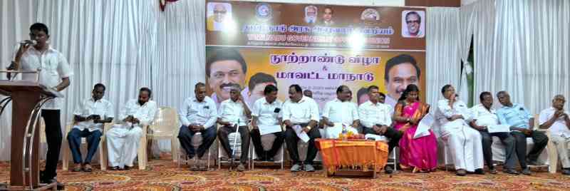 பெரம்பலூர் கோரிக்கைகளை வலியுறுத்தி ஆர்ப்பாட்டம்; தமிழ்நாடு அரசு அலுவலர் ஒன்றிய மாநாட்டில் தீர்மானம்!