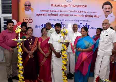 தமிழ்நாடு முதலமைச்சர் மு.க.ஸ்டாலின், பெரம்பலூரில், ரூ 1.15 கோடியில் கட்டப்பட்ட நூலகம் மற்றும் அறிவுசார் மையத்தை திறந்து வைத்தார்.
