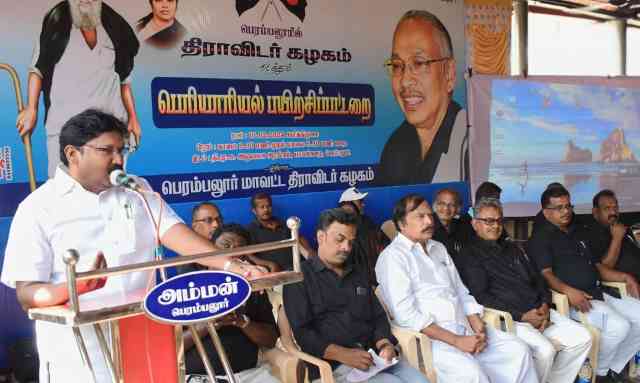 பெரம்பலூரில் பெரியாரியல் பயிற்சி பட்டறை ; எம்.எல்.ஏ பிரபாகரன் தொடங்கி வைத்தார்!