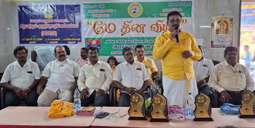 பெரம்பலூர்: கிரில் தயாரிப்பாளர்கள் நலச்சங்கத்தின் சார்பில் மே தின கொண்டாட்டம்!