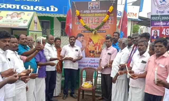 பெரம்பலூர்: விசி கட்சி சார்பில் தமிழீழ இனப்படுகொலைக்கு நினைவேந்தல்!