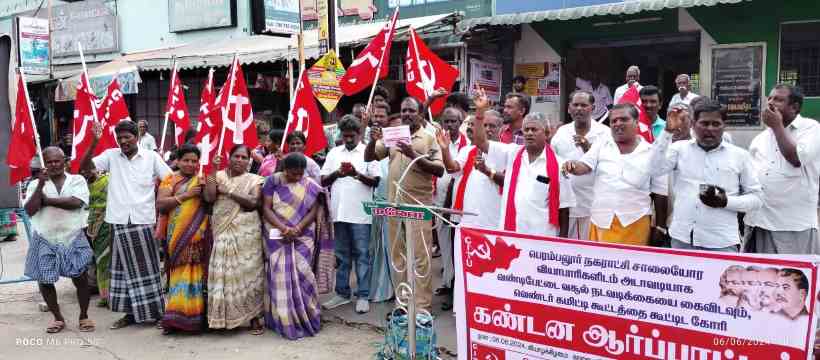 டெண்டர் விடாமலேயே வண்டிப்பேட்டை வரி வசூல்; பெரம்பலூர் நகராட்சி ஆணையரிடம் விசாரணை நடத்த கோரி சாலையோர வியாபாரிகள் கண்டன ஆர்ப்பாட்டம்!